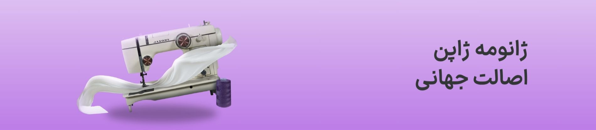 First Banner