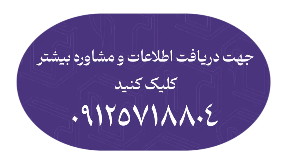 تکنودوخت