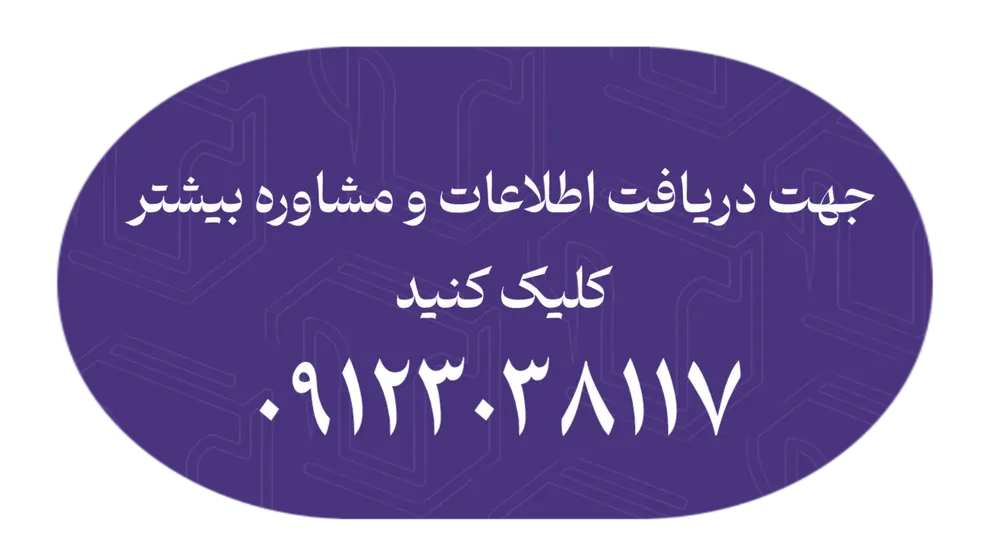 تکنودوخت