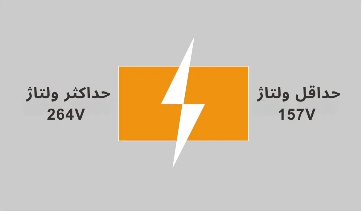 محافظ ولتاژ