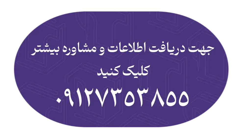 تکنودوخت