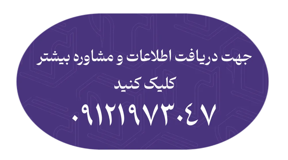 تکنودوخت